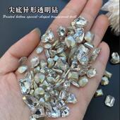 网红爆款 美甲异形钻玻璃透明色尖底歪心水滴指甲钻饰尖底钻100