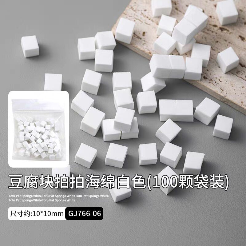 1cm迷你豆腐块美甲渐变海绵拍拍胶专用晕染腮红小方块抓抓笔用品