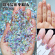 温精灵同款 超闪网红迷你小号中号极光钻指甲美甲异形水钻饰品