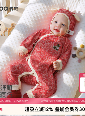 aqpa爱帕新生儿婴儿衣服红色拜年服春秋新款宝宝连体衣哈衣外出萌