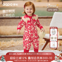 [梅尔卡特]aqpa婴儿连体衣哈衣纯棉秋冬宝宝衣服新年红满月周岁服