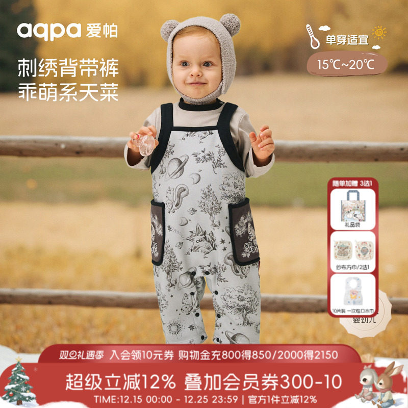 [鼠鼠我啊]aqpa爱帕婴儿背带裤加绒加厚秋冬保暖宝宝连体外出服