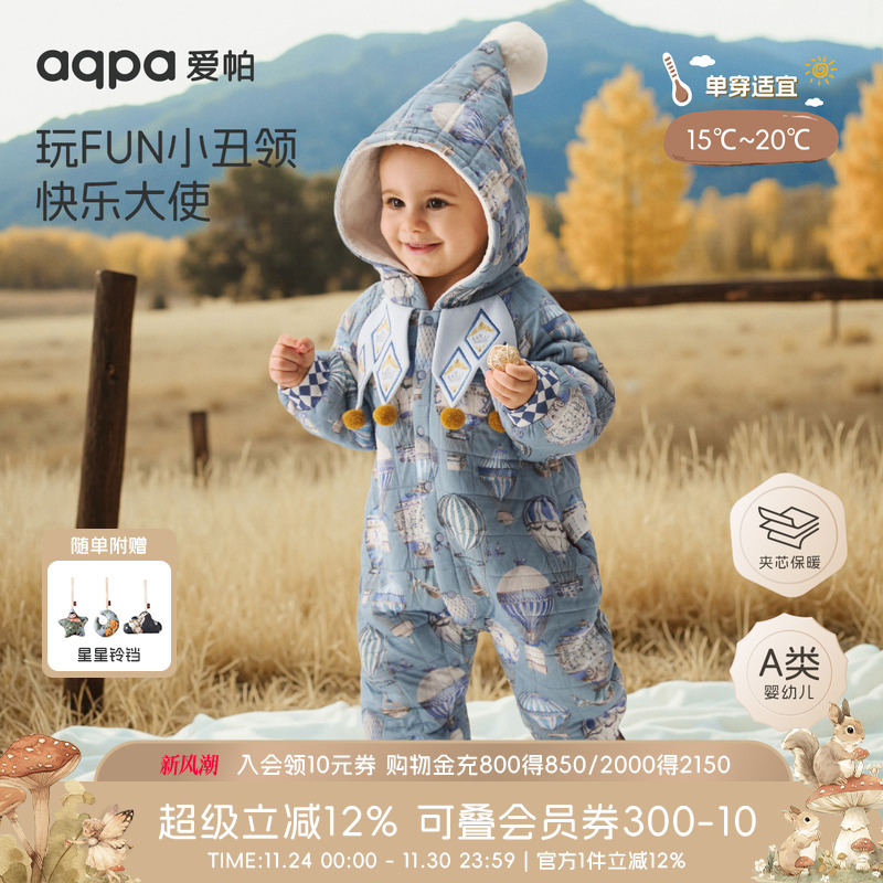 [璀璨蓝宝石]aqpa婴儿衣服秋冬夹棉保暖宝宝连体衣哈衣连帽外出服