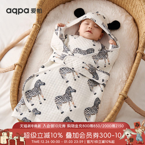 「马上有钱」aqpa包被初生婴儿秋冬夹棉保暖新生儿宝宝包单抱被厚
