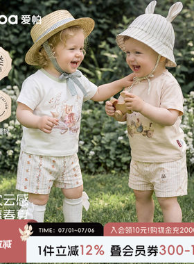 aqpa爱帕婴儿分体套装纯棉夏季宝宝短袖短裤睡衣内衣套装外出可爱