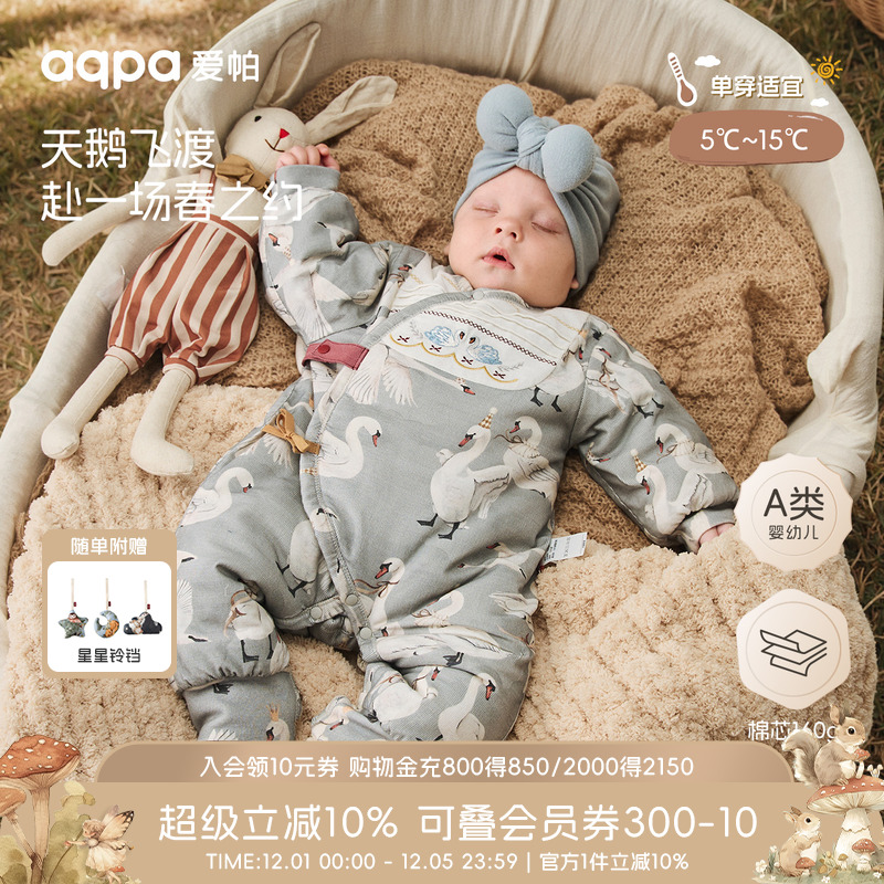 [云端羽韵]aqpa爱帕新生儿婴儿衣服保暖冬装夹棉连体衣宝宝外出服