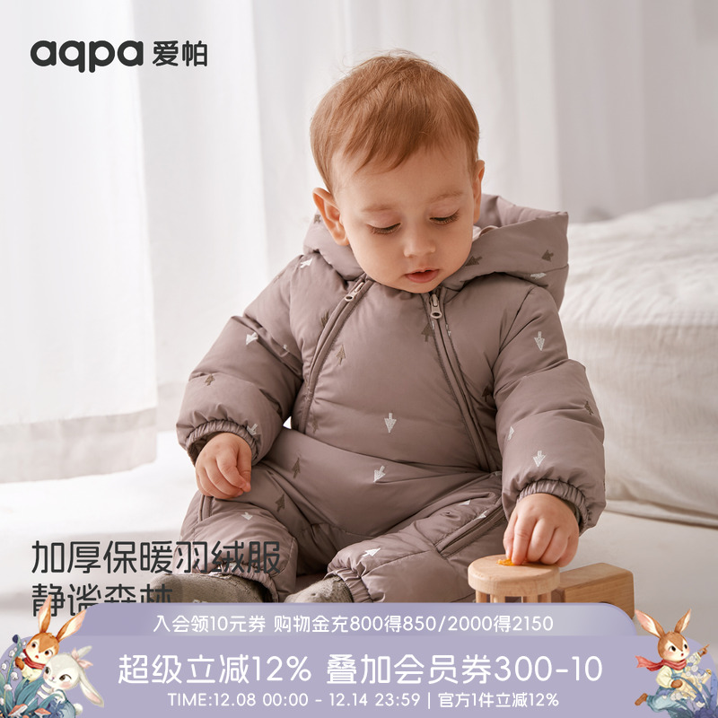 aqpa爱帕新生婴儿羽绒服加厚冬季连体衣外出保暖宝宝羽绒哈衣爬服