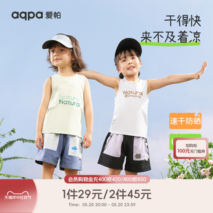 【速干】aqpa儿童背心夏季新品宝宝衣服UPF50+上衣防晒婴儿内穿萌