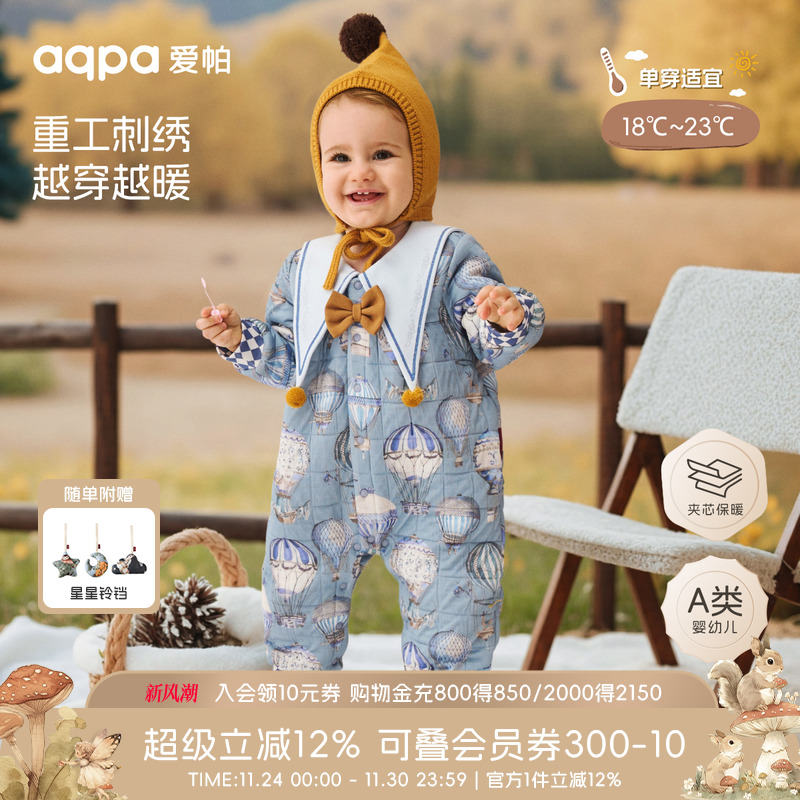 [璀璨蓝宝石]aqpa爱帕婴儿连体衣哈衣秋冬保暖夹棉宝宝衣服外出服