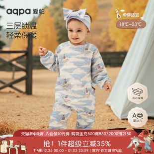 保暖哈衣宝宝衣服外出服萌 aqpa爱帕婴儿夹棉连体衣冬装 云端之旅