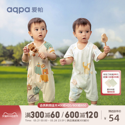 aqpa婴儿连体衣夏季纯棉短袖哈衣