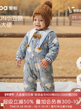 [璀璨蓝宝石]aqpa爱帕夹棉婴儿连体衣保暖棉服秋冬宝宝哈衣外出服
