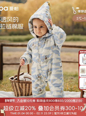 [云端之旅]aqpa爱帕婴儿夹棉连体衣保暖秋冬棉服宝宝衣服哈衣外出