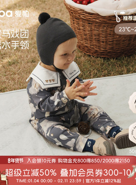 [星空马戏团]aqpa爱帕宝宝儿童秋冬新品（双面布）长袖前开连体衣