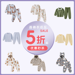 【套装合集-5折秒杀】aqpa爱帕婴儿内衣套装秋冬夹棉棉服保暖外出