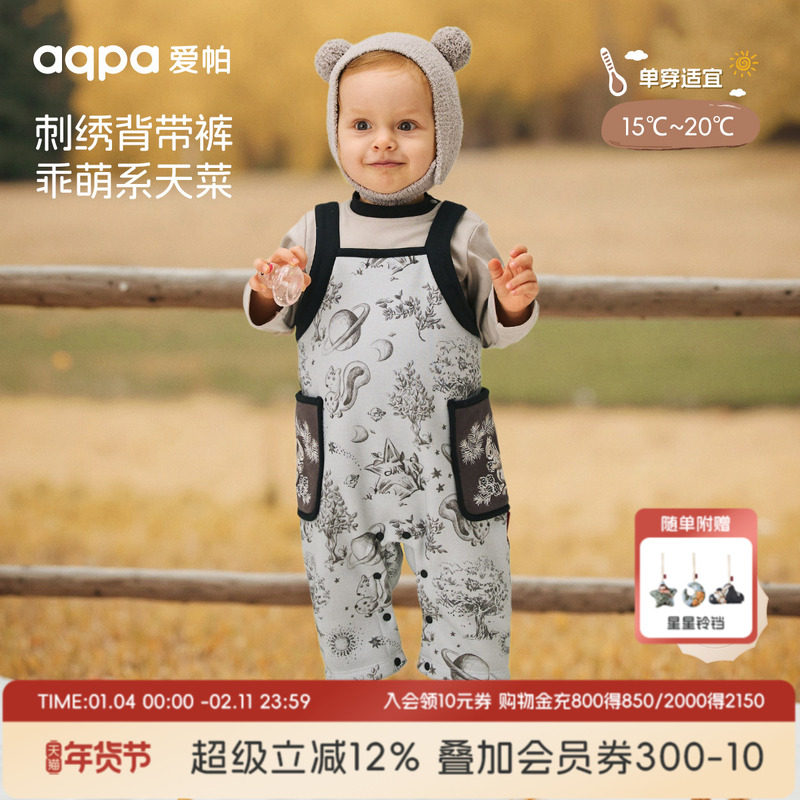 [鼠鼠我啊]aqpa爱帕婴儿背带裤加绒加厚秋冬保暖宝宝连体外出服