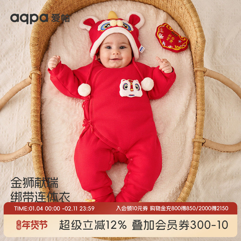 aqpa新生儿婴儿衣服夹棉棉服秋冬保暖新年红色满月百天周岁连体衣