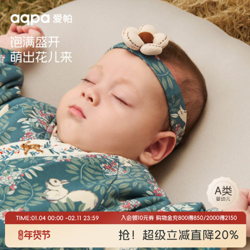 [爱丽丝迷宫]aqpa爱帕儿童发带发箍秋冬宝宝婴儿发饰头饰公主外出
