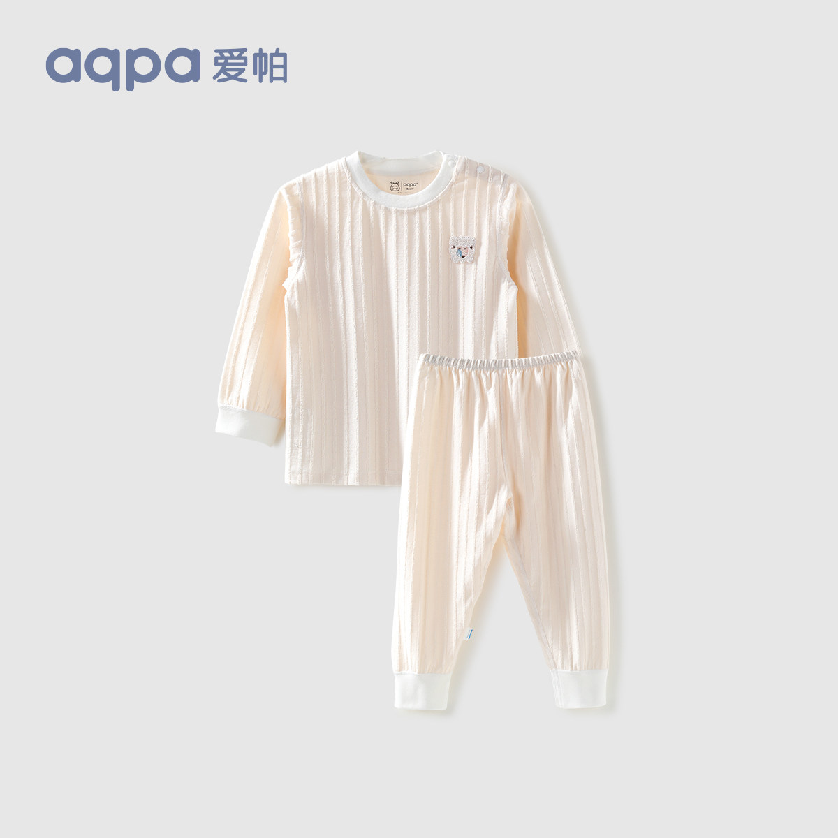 aqpa婴儿内衣套装秋季新品儿童家居服长袖长裤纯棉男女宝宝和尚服