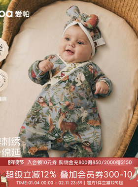 [林深时见鹿]aqpa爱帕新生婴儿衣服连体衣哈衣纯棉春秋宝宝外出服