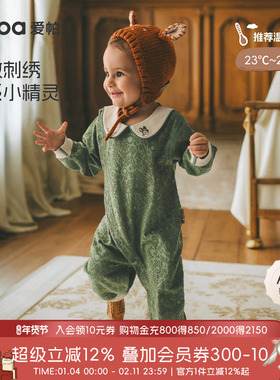 [森林秘境]aqpa爱帕婴儿衣服长袖春秋新生儿宝宝连体衣哈衣外出服