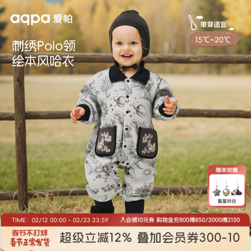 [鼠鼠我啊]aqpa爱帕婴儿连体衣加绒秋冬保暖宝宝外出服