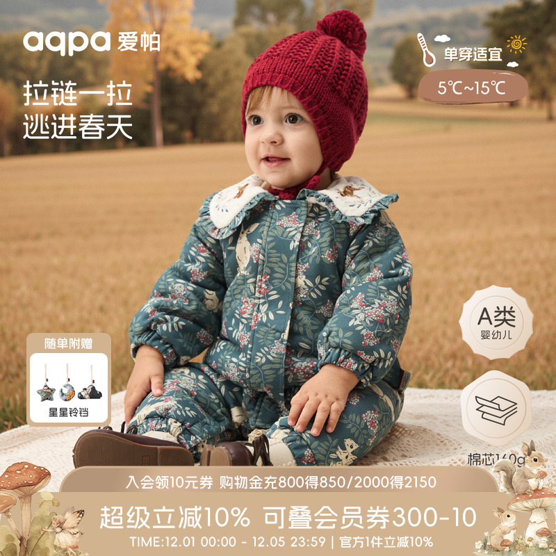 [爱丽丝迷宫]aqpa爱帕婴儿夹棉连体衣保暖冬装宝宝棉服哈衣外出服