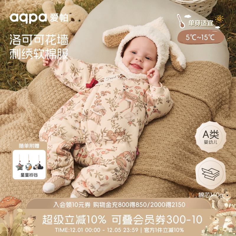 [绒绒森语]aqpa夹棉婴儿连体衣冬季保暖加厚棉服新生宝宝衣服外出