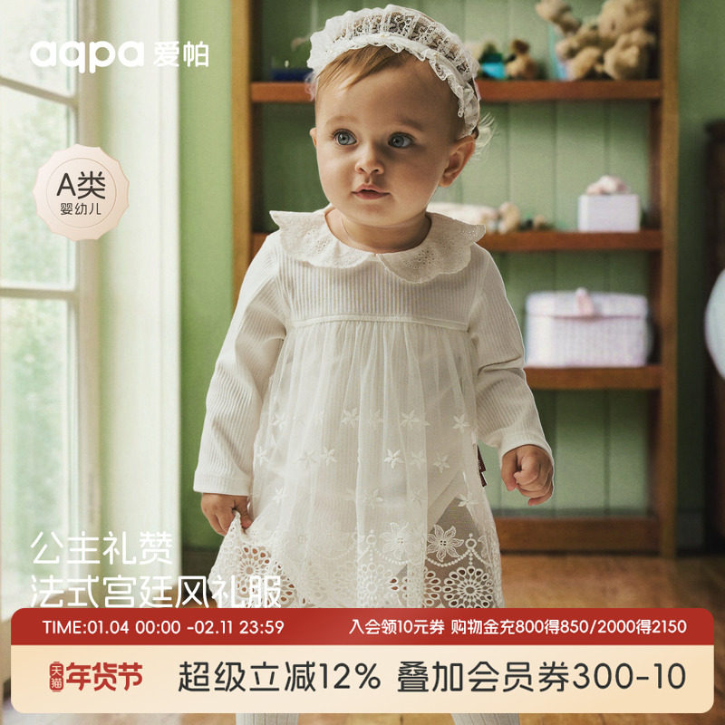 aqpa爱帕 [公主礼赞] 婴儿衣服包屁衣连体衣哈衣春季新款宝宝