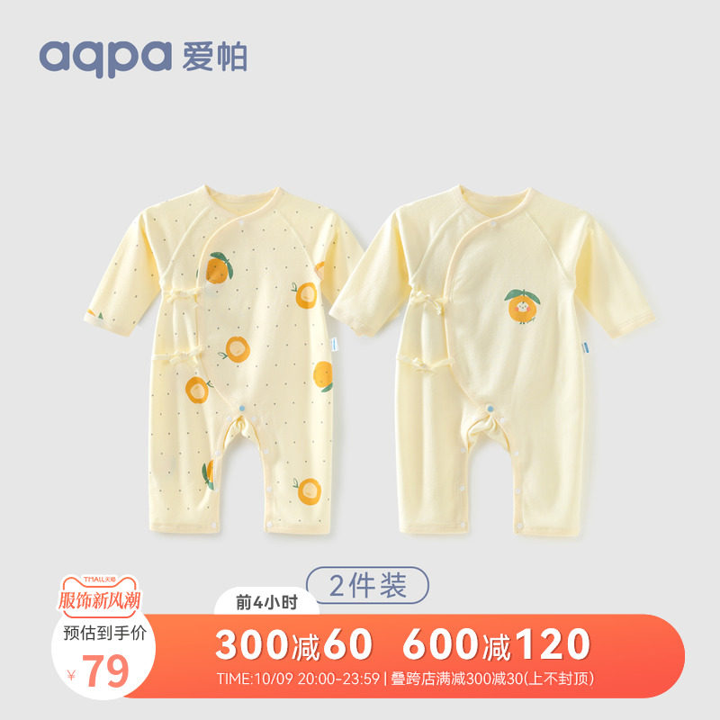 [2件装]aqpa新生婴儿连体衣长袖春秋新款纯棉衣服宝宝哈衣和尚服使用感如何?