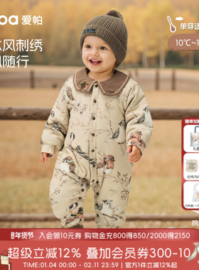 [翠影翩翩]aqpa爱帕婴儿连体衣夹棉哈衣秋冬保暖棉服宝宝衣服外出