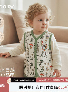 【密语芳踪】aqpa爱帕宝宝儿童春季马甲婴幼儿儿童马甲外出百搭