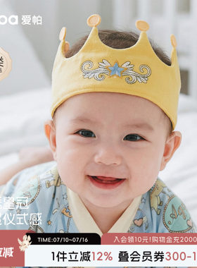 【木马奇遇记（蓝）】aqpa爱帕宝宝儿童发带婴幼儿发饰配饰