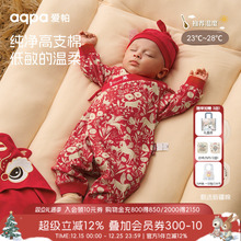 [梅尔卡特]aqpa新生儿婴儿衣服纯棉秋冬新年红满月宝宝连体衣哈衣