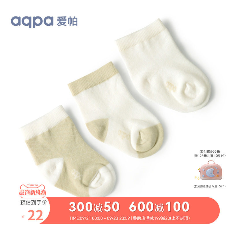 aqpa 婴儿夏季袜薄款3双装 新生宝宝可爱袜子中筒松口0-1-3岁怎么样,好用不?