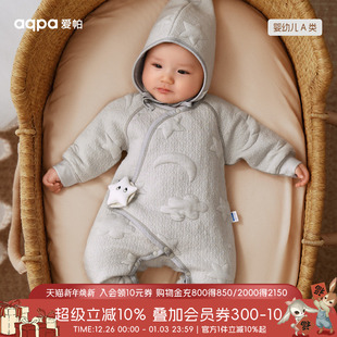 aqpa爱帕新生儿婴儿衣服秋冬季 保暖夹丝夹棉宝宝连体衣哈衣爬服萌