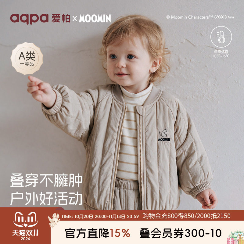 aqpa爱帕宝宝加厚棉服夹棉小外套婴幼儿上衣冬季保暖儿童开衫棉衣