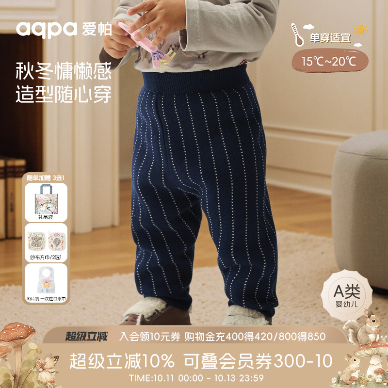 [童话日记]aqpa爱帕儿童婴儿裤子夹棉秋冬保暖宝宝棉裤外穿运动裤