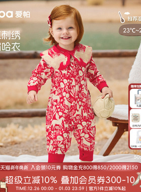 [梅尔卡特]aqpa婴儿连体衣哈衣纯棉秋冬宝宝衣服新年红满月周岁服