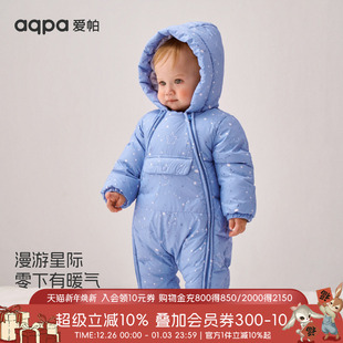 aqpa婴儿羽绒服冬季 连体衣加厚保暖新生儿宝宝小月龄哈衣外出服萌
