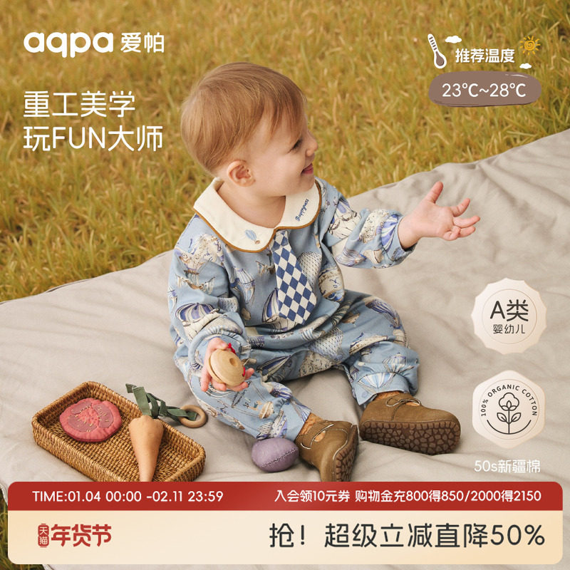 [璀璨蓝宝石]aqpa爱帕宝宝儿童（秋季）长袖连体衣婴幼儿哈衣爬