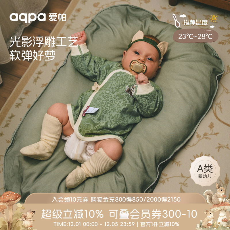 [森林秘境]aqpa爱帕半背衣初生婴儿衣服春秋新款新生儿宝宝上衣萌