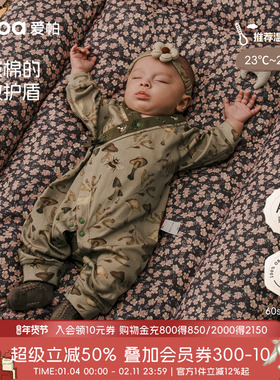 【觅冬】aqpa爱帕宝宝儿童秋冬新品绑带连体衣婴幼儿哈衣和服新品
