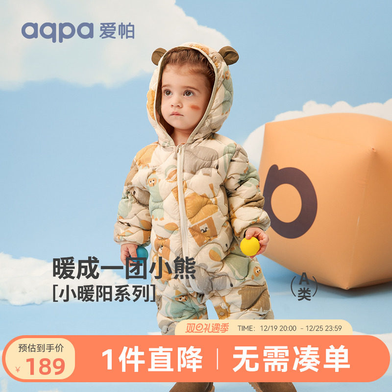 [轻薄三防]aqpa爱帕婴儿羽绒服连体衣冬季款宝宝衣服新年外出保暖