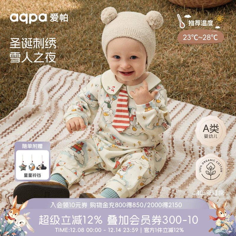 【烛光心愿】aqpa爱帕宝宝儿童秋冬纯棉长袖连体衣婴幼儿圣诞礼服