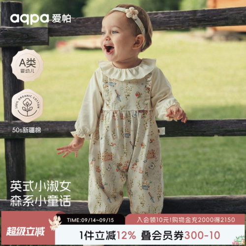 [兔子果园] aqpa爱帕婴儿连体衣纯棉春秋新款宝宝连体衣哈衣外出