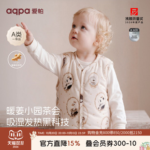 aqpa爱帕「暖姜自发热」婴儿马甲夹棉秋冬保暖外穿宝宝棉服背心萌