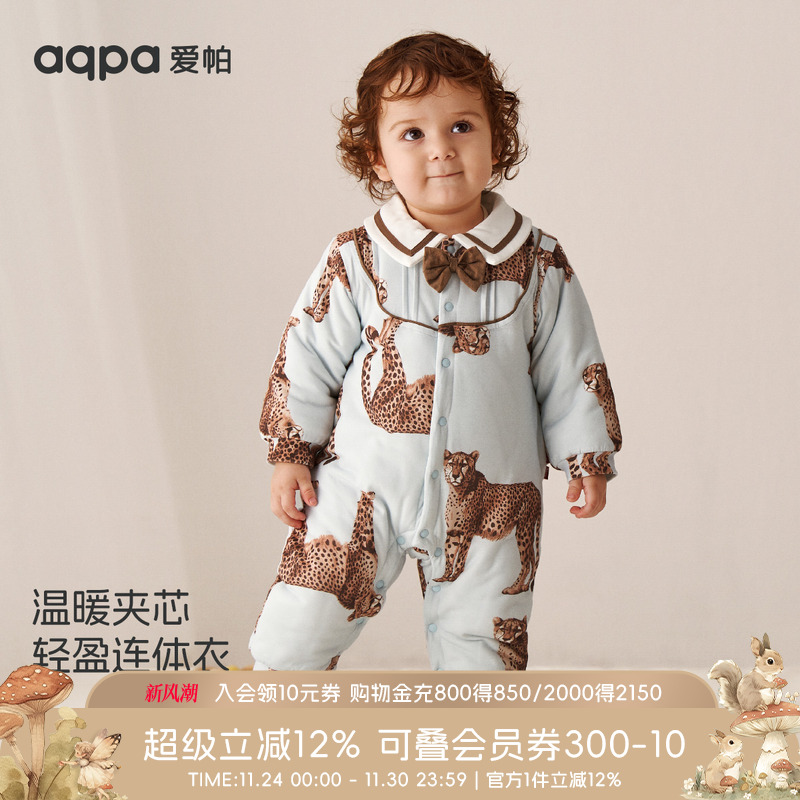「指定豹富」aqpa爱帕夹棉婴儿连体衣哈衣棉服秋冬保暖宝宝衣服