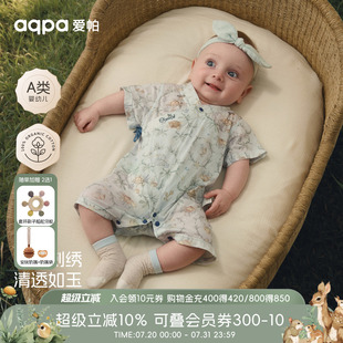 60s纯棉绑带连体衣绑带哈衣 海语之约 aqpa爱帕宝宝儿童夏季
