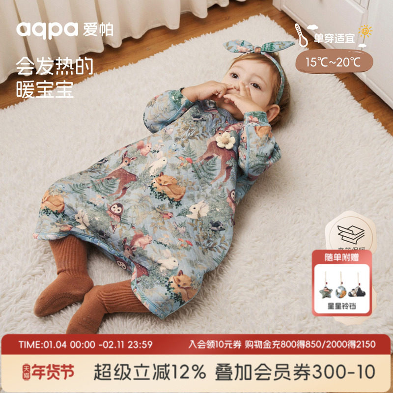 [林深时见鹿]aqpa爱帕婴儿衣服宝宝睡衣长袖睡袍秋冬夹棉保暖睡